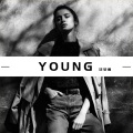沈梦逸 - East of Eden