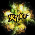 安筱冷 - 画 (Duy Mix)