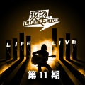 告别 (Live)