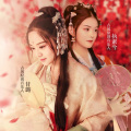 执素兮 - 天下灯火