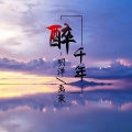 明洋、禹豪 - 洪荒之力PPD