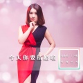 今天你要结婚啦
