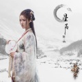 周思涵 - 星落