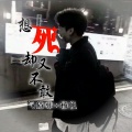 气质韩、杨帆 - Swat (斯沃特版)