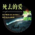 诗人凉、零凌 - 空灵的歌声2
