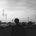 剑姬 - 画