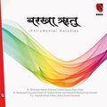 Debashish Bhattacharya、R. Ganesh - Megh Showers Madhya Malati
