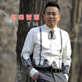 罗钢 - 生命智慧