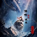 听闻漠北 - 佛啊你可渡我