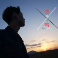 DJ颜一 - 某人