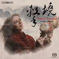 Percussion Concertos - CHUNG, Yiu-Kwong / ABE, K. / MAYUZUMI, T. (Ecstatic Drumbeat) (Glennie, En Shao)