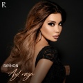 Rayhon - Ayt Nega