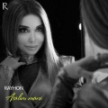 Rayhon - Asalim Manii