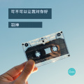 羽神 - 可不可让我对你好