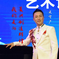 史宁广 - 我们走向复兴创造辉煌