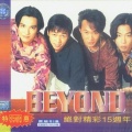 BEYOND - 午夜迷墙