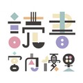 Miyauchi Yuri、星野源 - 読書