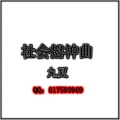 单枪匹马又何妨