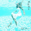 DIV - Cocktail Color