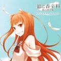 小清水亚美 - 海を渡る風