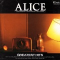 Alice - 平凡