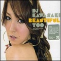 DJ Kawasaki、studio apartment - Isn't She Lovely