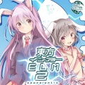 SPACELECTRO - antinomy (DTP Chocolate is 明治 remix)(Drum & Bass)