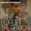 이민기、Weekenders - We Can't Forget The Reason