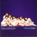 モーニング娘。 - A MEMORY OF SUMMER '98