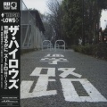 ↑THE HIGH-LOWS↓ - 荒野はるかに