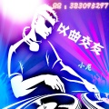 小尼 - 电音天堂-V11
