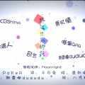 Moonlight - 路过世界的我