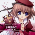 後藤麻衣 - キャストメッセージ