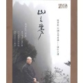 区君虹 - 高山