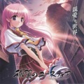 Ami Fujisaki(ActivePlanets、OSCAR PROMOTION) - Close My Eyes