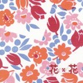 花*花 - Heart