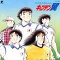 日本ACG - 明日への扉