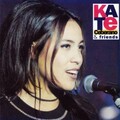 Kate Ceberano、paul kelly - The Cake And The Candle