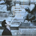 KAN - 世界でいちばん好きな人