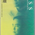class - おやすみ