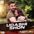 Savvy、Ritam Sen、Ishan Mitra - Udashi Shon
