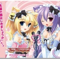 nao - KIZUNA