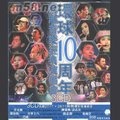 陈慧琳 - Medley:H2O+无心睡眠+Monica+Stand Up