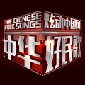 阿宝 - 哎呦妈妈