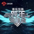 SNH48 - 新年的钟声 (Live)