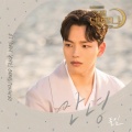 Paul Kim - 안녕 (So long)