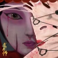 玉璇玑 - 脸谱