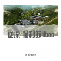 闫宇飞 - 逆流