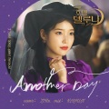 ZER0 - Another Day