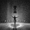 DEAN K_院长、S.SIN、哀四杏 - 黑雨